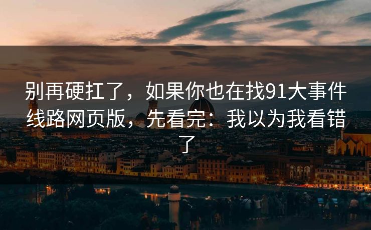 高级教练 - 林嘉敏