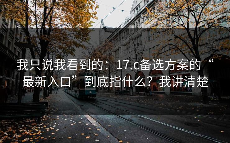 91在线热榜 | 91大事件追更 | 91网页版入口