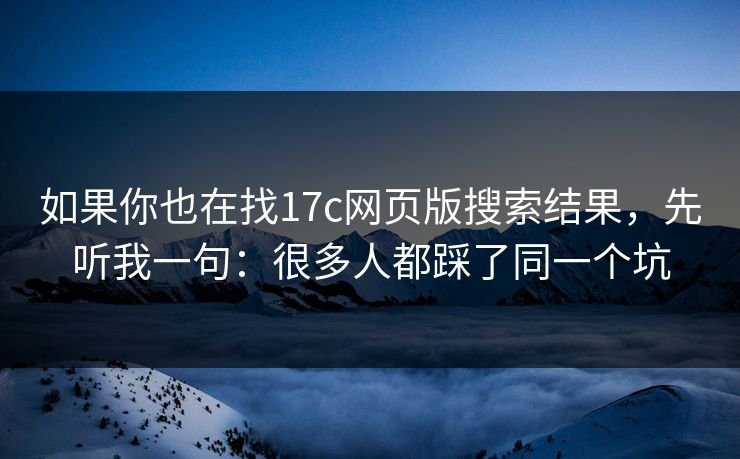 高级教练 - 林嘉敏