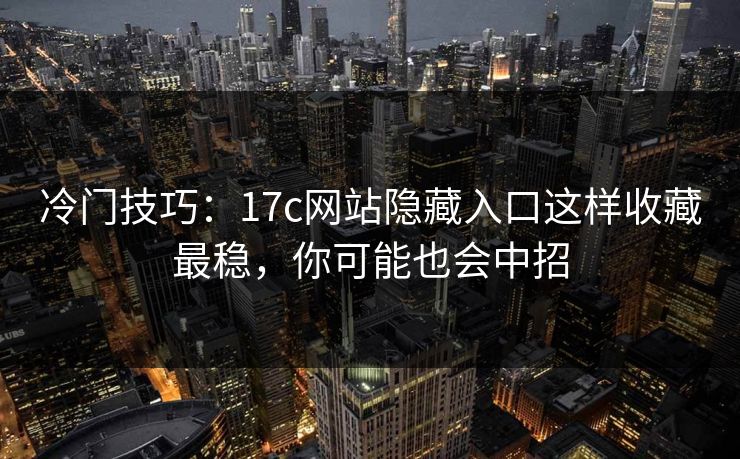 高级教练 - 林嘉敏