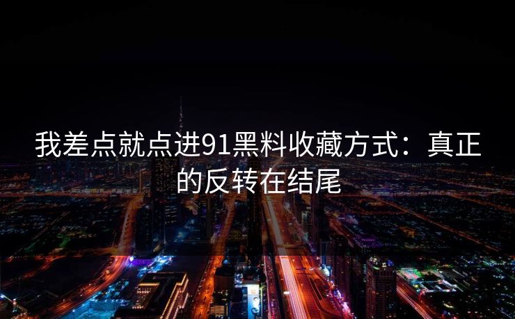 高级教练 - 林嘉敏