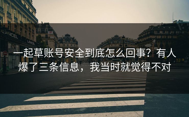 高级教练 - 林嘉敏