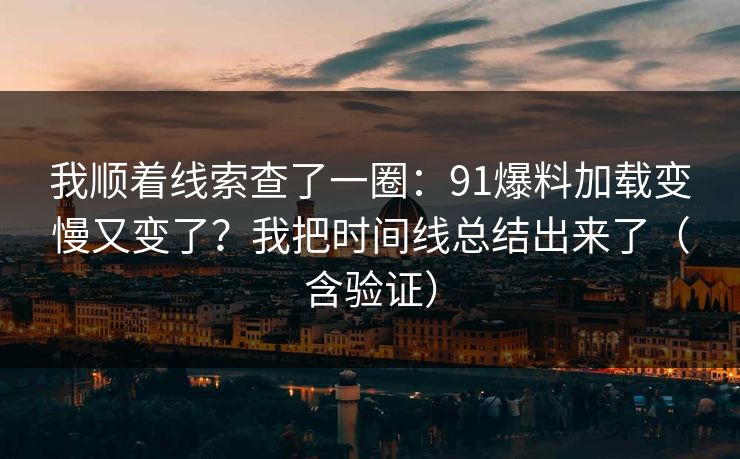 高级教练 - 林嘉敏