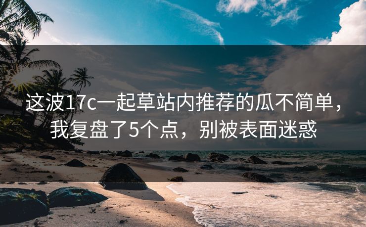高级教练 - 林嘉敏
